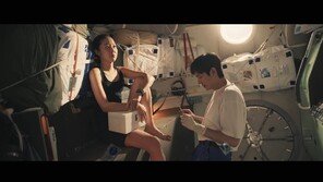 Lee Min Ho X Gong Hyo Jin, Entering Space… First Room Docking Success (To the Stars) [TV Summary]