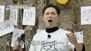 Kim Chang-ok, turns out to be a vocal music major… Surprising opera skills (THE Taste Guys)