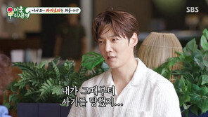 “Selling the house too” Fraud victim confesses to crying… Choi Jin-hyuk‘s tearful fan meeting scene (Miwoosae)