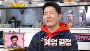 Kim Byung-hyun closes hamburger shop after 3 years... “Cheongdam branch 200 million loss” (Sadanggui) [TV Comprehensive]