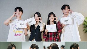 Moon Ga-young♥Choi Hyun-wook Romance, ‘That Guy is a Black Flame Dragon’ Script Reading Revealed