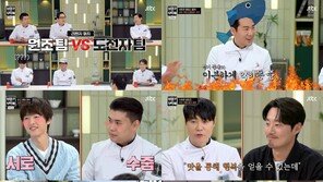 Lee Hee-jun “A feeling that cannot be described in words”… Choi Hyun-seok ‘A taste of the cut’ (cold) [TV Comprehensive]