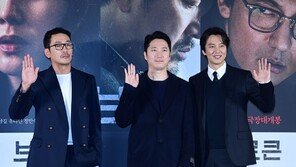 Ha Jung-woo, Director Kim Jin-hwang, and Kim Nam-gil meet in ‘Broken’