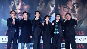 Fighting for the movie ‘Broken’