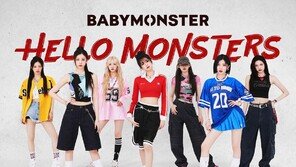 Baby Monster, First World Tour Since Debut Expands to Asia