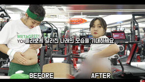 Park Na-rae, who filmed ‘Life Buff’, reveals her unstoppable belly fat (Maemi Kim TV)