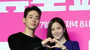 Park Jung-min-Jisoo ‘Visual handsome man and beautiful woman’