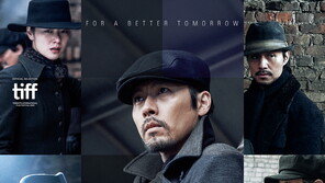 ‘Karea Ura!’ Resonates Around the World… ‘Harbin’ Sold in 117 Countries Globally