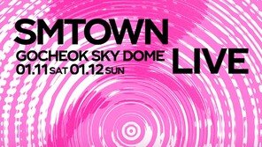 Melon, ‘SMTOWN LIVE 2025’ performance replay first public release