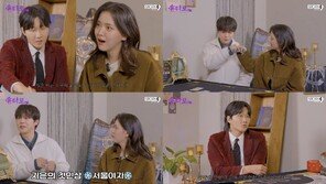 Kim Ji-eun and Bae In-hyeok suddenly cut ties “Chemistry is good, but...” (Yongtaro)