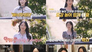 24th Ok-soon “Freeze your eggs, get pretty with plastic surgery” Nuclear bomb level witty remark (I‘m single) [TV Comprehensive]