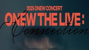 Onyu to hold concert in Seoul in February… Visiting 4 Asian cities