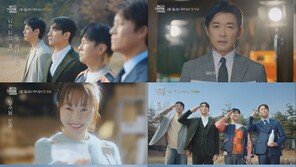 Uhm Ji-won and Ahn Jae-wook, polar opposite reactions to sister-in-law‘s grace... 2nd teaser released (Please take care of the 5 Eagle Brothers!)