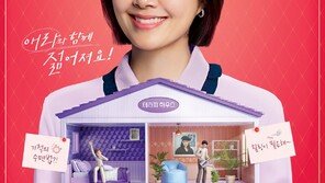 Shin Ae-ra opens therapy house… Selected as MC for New Year’s special ‘Aerawon’