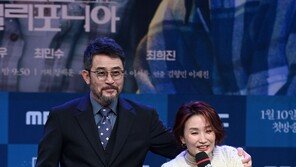 Choi Min-soo ‘(Park) Kyung-rim is also taking pictures together’