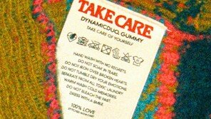 Dynamic Duo and Spider, First Collaboration… ‘Take Care’ Released on the 15th