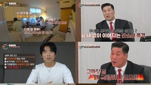 “Why do you hate something like that?” Seo Jang-hoon‘s anger explodes (Divorce Consideration Camp) [TV Comprehensive]