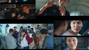 “Your toes are beautiful, Commander” Lee Min-ho and Gong Hyo-jin‘s space chemistry (Ask the Stars)