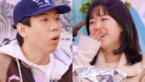 Yang Se-chan♡Ji Ye-eun What is it~ Monday Couple Pink Moment (Running Man)