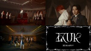 Oneus, deadly sensual beauty… Invitation to the vampire mansion