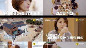 Shin Ae-ra, the icon of slow aging, turns out to have excess body fat? (Aerawon)