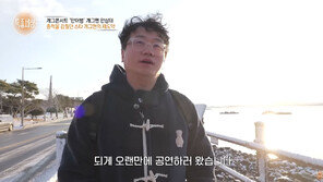 ‘Interfloor noise controversy’ Ahn Sangtae‘s current status “Living like a criminal... Monthly income of 320,000 won” [TV Comprehensive]