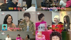 ‘Voice actor idol’ Nam Do-hyung, daily life without audio bills… throat care items released (full comment) [TV summary]