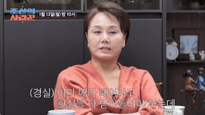 Lee Kyung-sil, confession of feelings about cutting ties with her son Son Bo-seung due to ‘premarital pregnancy’ (Joseon‘s Lover)