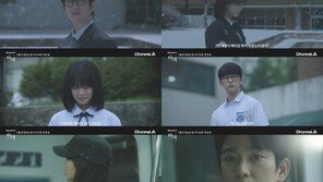 Park Jin-young and Noh Jung-ui, connecting the world of Kang-pul… ‘Witch’ First broadcast on February 15 [Official]