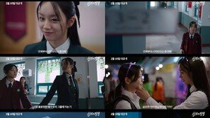 Lee Hye-ri wears a school uniform and her eyes are crazy “When do you think it started?” (Friendly Competition)