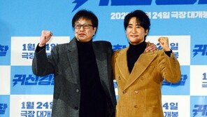 Shin Hyun-joon - Director Kim Young-joon ‘Close Friends~’