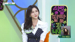 ‘KBS Karina’ Announcer Eunhye Jung, Looks + Talent… She‘s Crazy (Morning Yard)