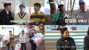 ‘300 Billion Won Building Owner’ Yoo Jae-suk, Kim Jong-min Wedding Gift Flex “It‘s Expensive~” (Whenever he gets a chance)