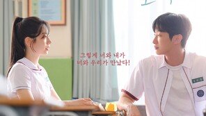 Twice Dahyun and Jinyoung Starring ‘The Girl We Loved Back Then’, Released on February 21st