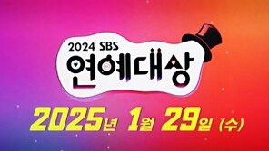 ‘2024 SBS Entertainment Awards’, First Ever Live Broadcast on Lunar New Year‘s Day [Official]