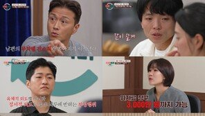 4 houses + 4,000 pyeong of land, old-fashioned husband, gives up billions of won in assets “♥I‘m sorry to my wife” (Divorce Consideration Camp) [TV Comprehensive]