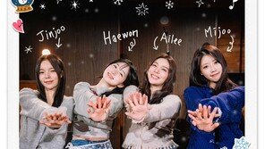 ‘What to do’ Park Jin-joo X Ailee X Mi-joo X Hae-won, ‘Winter Dream Girls’ Unit Formation