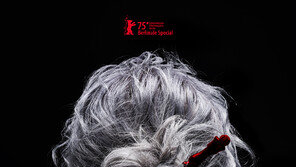 ‘Breakthrough’, Official Invitation to the 75th Berlin International Film Festival [Official]