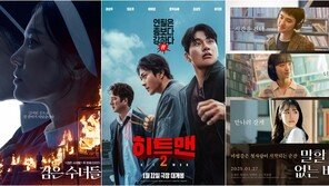 Woman‘s vs. Bromance vs. Romance, Three-Way Battle of Korean Movies in Theaters