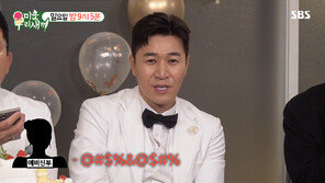 Kim Jong-min ♥ ‘11 years younger’ bride-to-be appears… scene turned into scorched earth (Miwoosae) [Comprehensive]