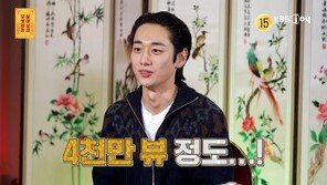 ‘Jung Hae-in look-alike’ Bungeoppang owner… “They come from overseas too” (Ask a question)