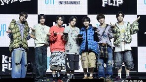 Kickflip ‘JYP Next Generation Boy Group’