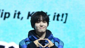 Kickflip Keyju ‘Cute Finger Heart’