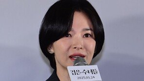 Song Hye-kyo ‘How was the movie?’