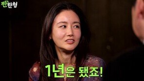 Hwang Woo-seul-hye‘s Surprise Announcement “I Have a Boyfriend 1 Year Younger Than Me” (Salty Brother)