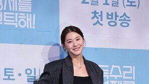 Yoo In-young, greeting you with a weekend drama