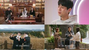 How was the first episode of ‘Transfer Love, Another Beginning’? First of all, familiar faces and memories [TV Comprehensive]