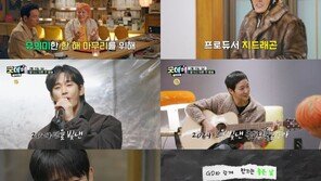 Kim Soo-hyun, Jung Hae-in, Kim Go-eun, Hwang Jung-min, working on a song with GD? Music charts are in big trouble (Good Day)