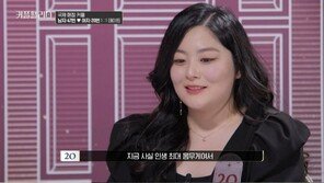 Kim Gun-hee, going straight for marriage again? American lawyer‘s pride on the line, re-entering the scene (Couple Palace 2)