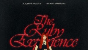 Jenny to host ‘The Ruby Experience’ show in March